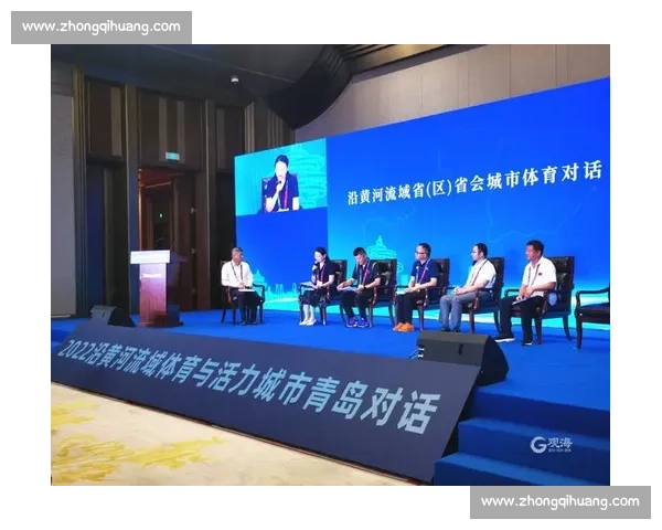 推动体育区域合作共赢促进地区经济与文化融合发展